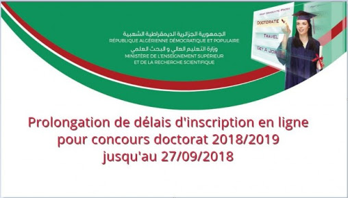 نتائج الدكتوراه 2018 في الجزائر الدكتوراه 2018 - نتائج الدكتوراه 2018 في الجزائر
