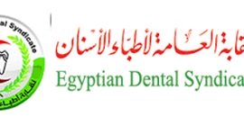 148 6 - بسبب كورونا.. تأجيل انتخابات التجديد النصفى لنقابة أطباء الأسنان لـ 7 مايو المقبل
