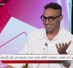 صديق شخصي.. أحمد فهمي يعلق على قرار أحمد فتحي بالابتعاد عن الأهلي ..شاهد