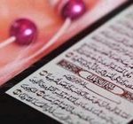 هل قراءة القرآن من الهاتف أقل ثوابا من المصحف؟.. الإفتاء تجيب