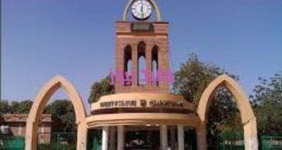 نتيجة القبول للجامعات السودانية 2021