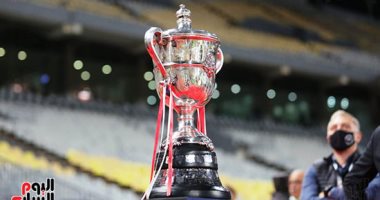 20201205080344344 - معلومة رياضية.. كأس مصر أقدم بطولة كروية توج بها 16 فريقاً