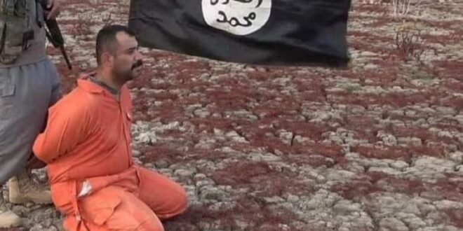 فيديو اعدام العقيد ياسر الجوراني