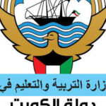 رابط نتائج الطلاب الكويت 2022 موقع المربع الإلكتروني app.moe.edu.kw