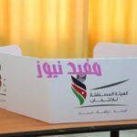 ننشر اسماء الفائزين في نتائج الانتخابات البلدية 2022 في الأردن