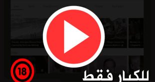 هبة عبدالرحمن 310x165 - مقطع فيديو فضيحة هبة عبدالرحمن يشعل مواقع التواصل