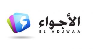 قناة الاجواء الجزائرية بث مباشر