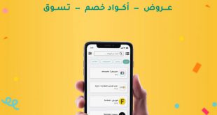 موقع قسيمة